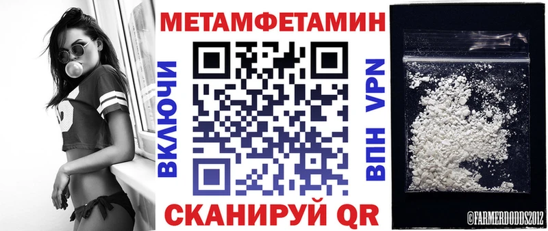 АМФ VHQ  Спасск-Дальний 