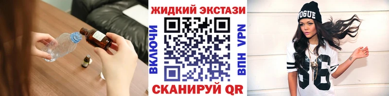 БУТИРАТ GHB  Спасск-Дальний 