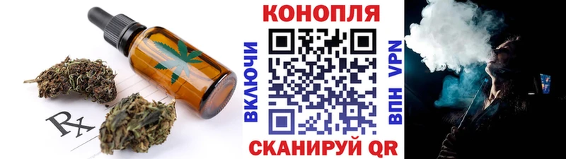 mega онион  Спасск-Дальний  Еда ТГК конопля 