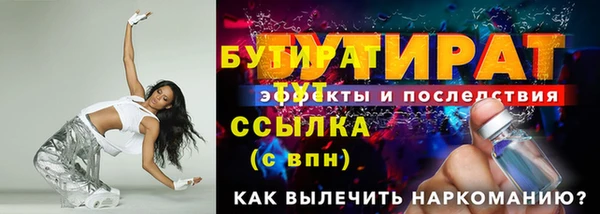 mdpv Балахна