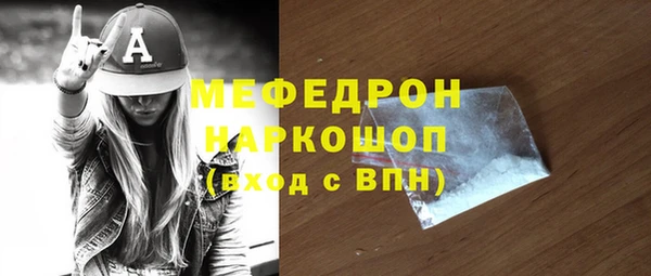 стафф Новозыбков