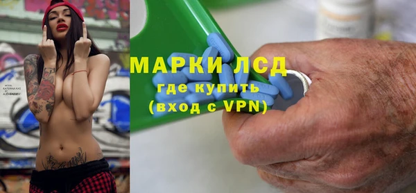кокаин премиум Арсеньев