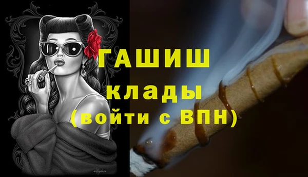 mdpv Балахна