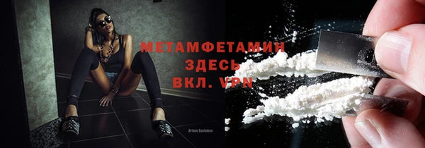 меф Балабаново