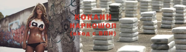 mdpv Балахна