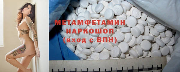 таблы Баксан