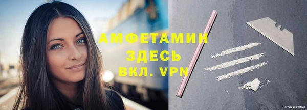 таблы Баксан
