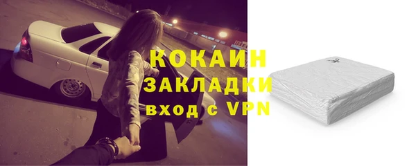 MESCALINE Новокубанск
