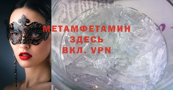 меф Балабаново