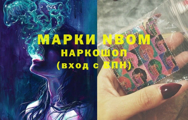 mdpv Балахна
