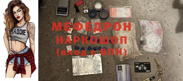 меф Балабаново