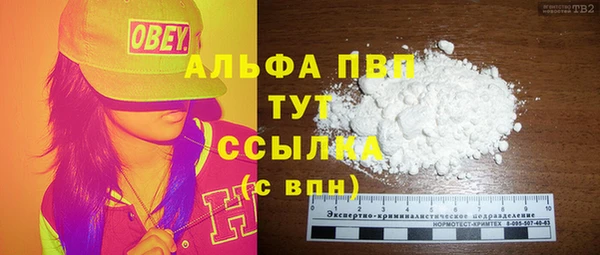 mdpv Балахна