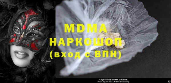 mdpv Балахна