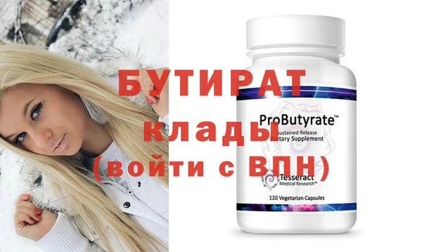 меф Балабаново