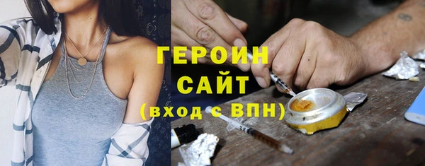 mdpv Балахна