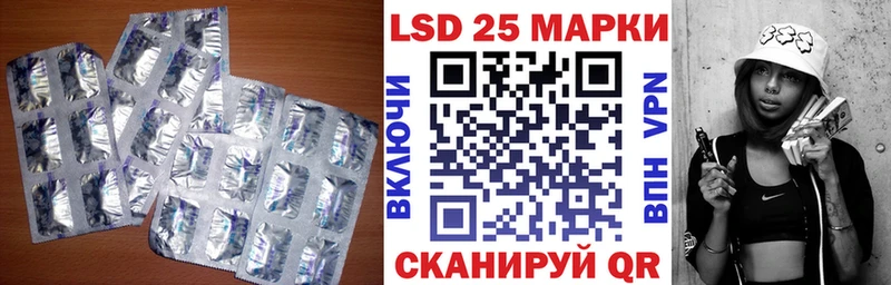 LSD-25 экстази кислота  Спасск-Дальний 