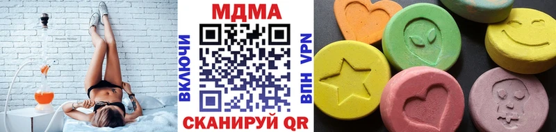 MDMA Molly  Спасск-Дальний 