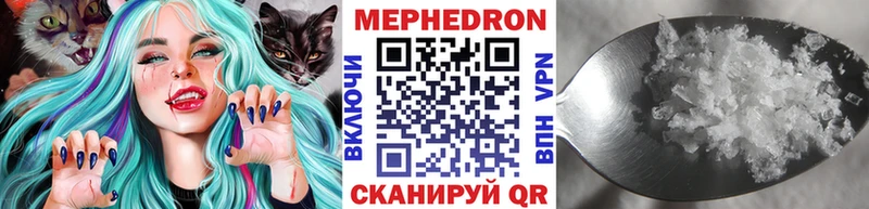 МЯУ-МЯУ VHQ  как найти закладки  OMG зеркало  Спасск-Дальний 