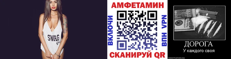 ОМГ ОМГ ссылка  Спасск-Дальний  МЕТАМФЕТАМИН Methamphetamine 
