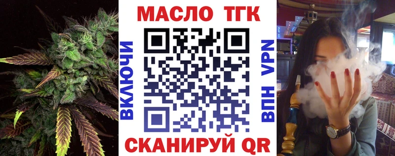 mega как зайти  Спасск-Дальний  ТГК жижа 