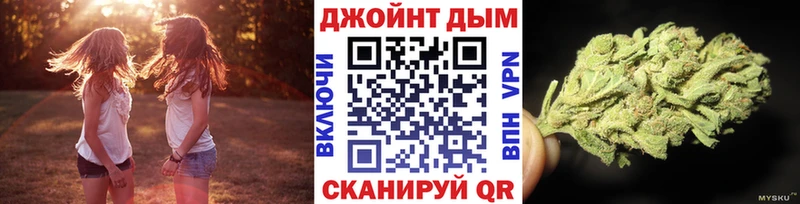 купить наркоту  Спасск-Дальний  Бошки Шишки сатива 